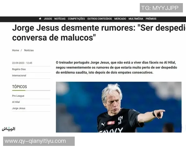 热苏斯带领球队五战全胜进18球失1球荣膺九月最佳主帅称号