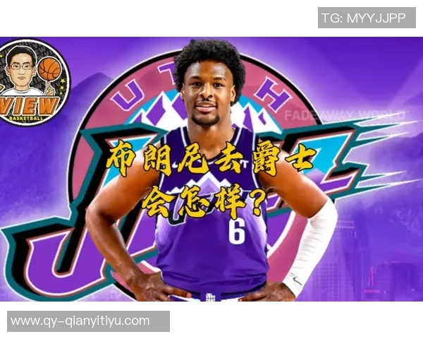 夸梅直言布朗尼受赞誉源于对老詹的崇拜与畏惧心理缺乏理性分析