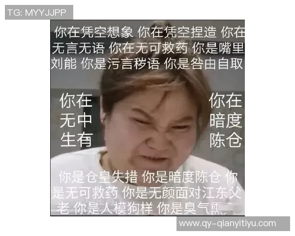 芬奇怒斥裁判漏判两次直言你心知肚明场边气氛紧张